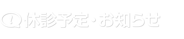 �x�f�\��E���m�点