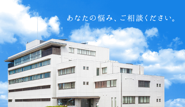 町田病院